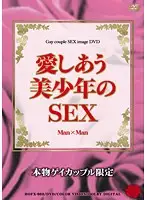 HOFX-002 JAV Movie