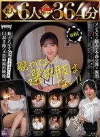 HOIP-003 JAV Movie