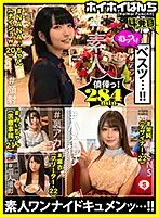 HOIZ-004 JAV Movie