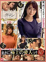 HOIZ-036 - Cum Cum L'Amant 4 Amateur Cum Cum Z A Private Video Session A Beautiful Girl A Hookup App POV Amateur SNS Cum Face 3 Ejaculations Big Tits Neat And Clean An Elder Sister Type A Lover Hunting For Sugar Daddies