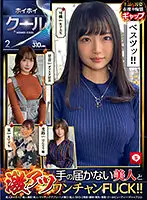 HOIZ-037 JAV Movie