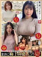HOIZ-086 JAV Movie