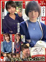 HOIZ-092 JAV Movie