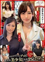 HOIZ-116 JAV Movie