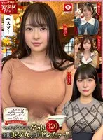 HOIZ-135 JAV Movie