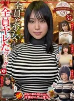 HOIZ-140 -  Hoihoi Cute #11 Amateur Hoihoi Z, personal photography, one night stand, matching app, love hotel, amateur, beautiful girl, female college student, POV, huge breasts, big breasts, beautiful breasts, facial, petite, masochist, pervert, neat, squirting, electric massager, big dick, huge cock