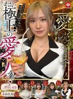 HOIZ-147 -  Hoihoi La Man 12 Amateur Hoihoi Z, personal photography, one night, matching app, love hotel, amateur, beautiful girl, older sister, gal, neat, Gonzo, big breasts, beautiful breasts, facial, squirting, incontinence, electric massager, cheating, waist, carnivorous, tall