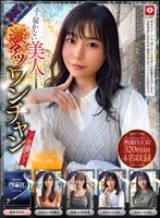 HOIZ-153 JAV Movie