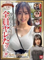 HOIZ-159 -  Hoihoi Cute #13 Amateur Hoihoi Z, personal photography, one night stand, matching app, love hotel, amateur, beautiful girl, female college student, gal, apparel, Gonzo, beautiful breasts, facial, neat, squirting, slut, cheating, serious, sex maniac, big dick, huge cock, documentary