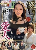 HOIZ-183 -  Hoi Hoi La Man 17 Amateur Hoi Hoi Z, personal shooting, one night, matching app, love hotel, amateur, beautiful girl, older sister, POV, huge breasts, big breasts, beautiful breasts, beautiful ass, facial, tall, squirting, slut, chubby, waist, M woman, slut, carnivorous, masturbation, electric massager, documentary