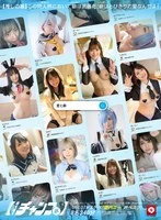 HOIZ-187 JAV Movie