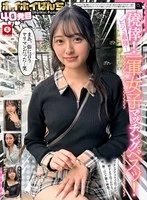 HOIZ-188 JAV Movie