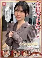 HOIZ-189 JAV Movie
