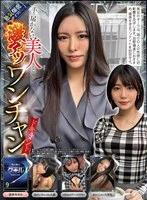 HOIZ-193 -  Hoihoi Cool 9 Amateur Hoihoi Z, personal shooting, one night, matching app, love hotel, amateur, beautiful girl, female college student, married woman, older sister, POV, big breasts, beautiful breasts, tall, masochist, urination, facial, squirting, big dick, huge cock, documentary