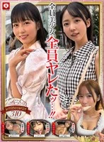 HOIZ-200 JAV Movie