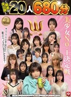 HOIZ-203 JAV Movie