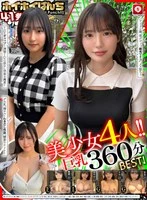 HOIZ-207 - [360minutes 4people]Hui Hui Panchi 41shotsAmateur Hui Hui Z, private shooting, one-night matching app, love hotel, amateur, beautiful girl, big sister, college girl, fuck shot, big tits, beautiful tits, neat, slut, fuck tide, charm, tall, nipped, flirt, face shot, whore, squirting, big dick, documentary