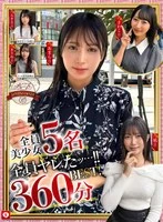 HOIZ-211 - [360 min, 5 women] Hohoi Cute #17 Amateur Hohoi Z · Private Shoot · One-Night Stand · Dating App · Love Hotel · Amateur · Beautiful Girl · Office Lady · POV · Big Tits, Beautiful Tits, Facial, Innocent, Fair-Skinned, Slender, Black Hair, Squirting, Tall, Pissing, Cheating, Kinky, Submissive, Choking, Convulsions, Nymphomaniac, Big Dick, Documentary