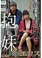 HOKS-011 JAV Movie