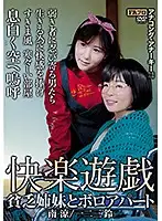 HOKS-023 JAV Movie