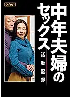 HOKS-034 - Middle-aged Couple Sex Life Diary Kimika Ichijo