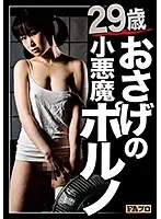 HOKS-041 JAV Movie