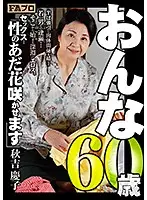HOKS-083 JAV Movie