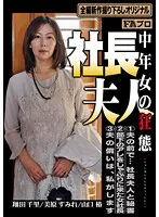 HOKS-120 JAV Movie