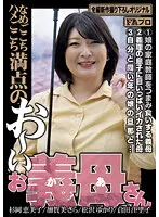 HOKS-159 JAV Movie