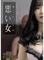 HOKS-186 JAV Movie