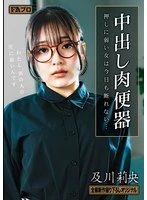HOKS-200 JAV Movie