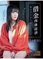HOKS-224 JAV Movie