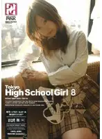 HPD-098 - Tokyo High S*********l 8