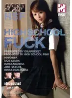 HPD-100 JAV Movie