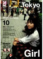 HPD-106 - Tokyo High S*********l 10