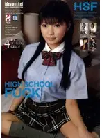 HPD-115 JAV Movie
