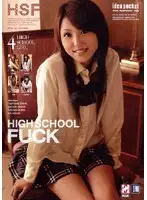 HPD-121 - HIGH SCHOOL FUCK Erina Tsutsumi Hikari Aotsuki Aya Fkunaga Asuka Aoi