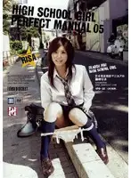 HPD-125 JAV Movie
