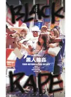 hqb003 JAV Movie