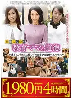 HRCN-031 JAV Movie