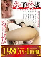 HRCN-041 JAV Movie