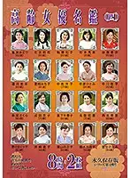 HRD-220 JAV Movie