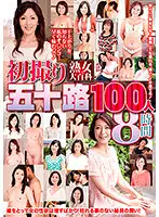 HRD-250 JAV Movie