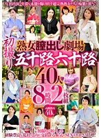HRD-304 JAV Movie