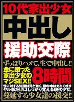 HRDX-001 JAV Movie