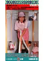 hrn008 JAV Movie
