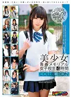 HRRB-038 JAV Movie