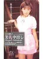 hsnh001 JAV Movie