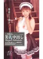 hsnh002 JAV Movie