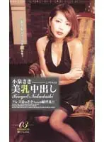 hsnh003 JAV Movie